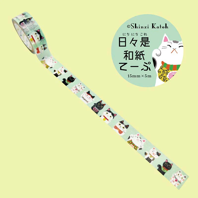 Seal-do | Maneki Neko Washi Tape - Image 2