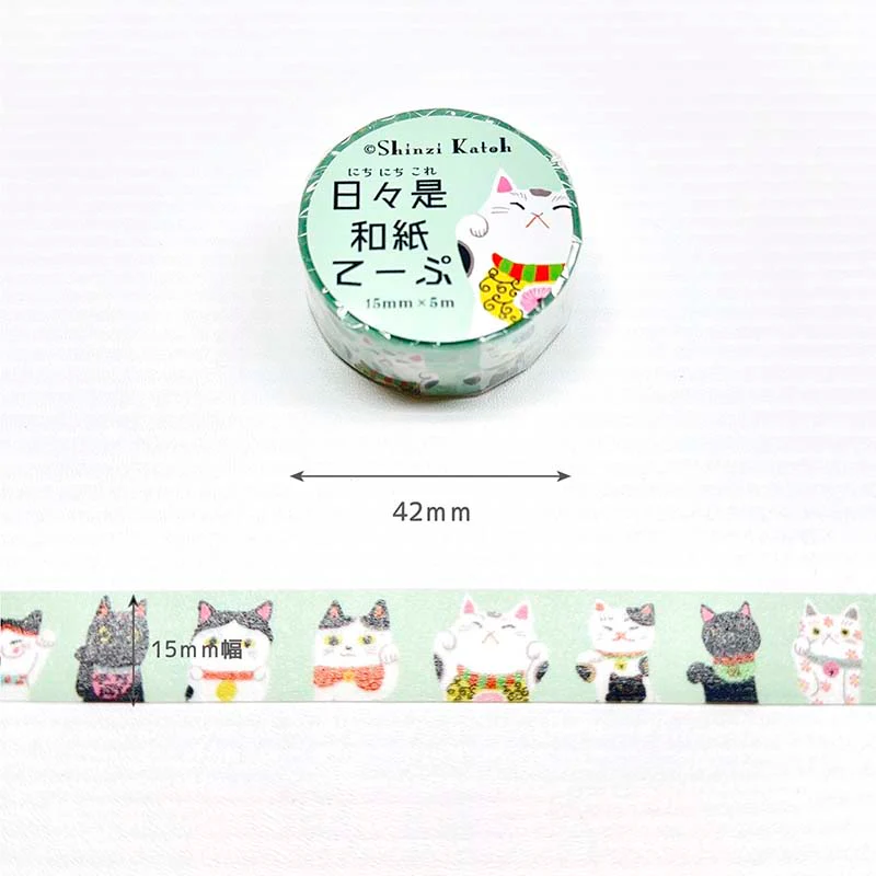 Seal-do | Maneki Neko Washi Tape - Image 3