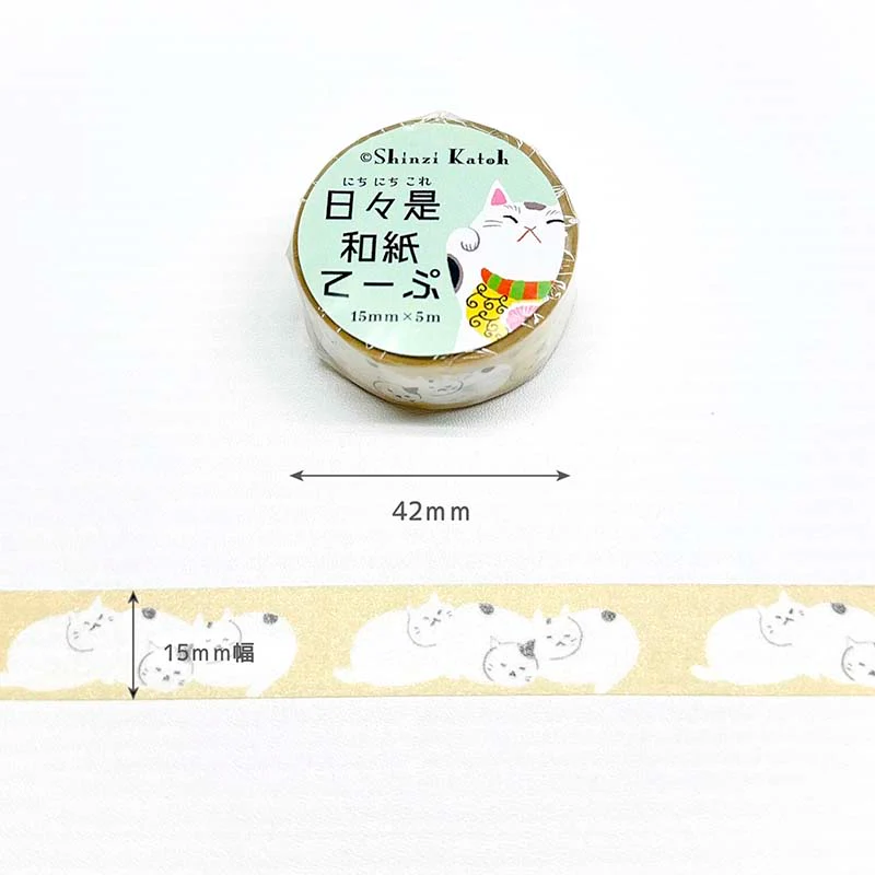 Seal-do | Ohiru Neko Washi Tape - Image 3