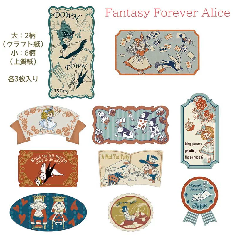 Seal-do | Pegatinas en Cajita Alice In Wonderland Fantasy Forever - Image 2