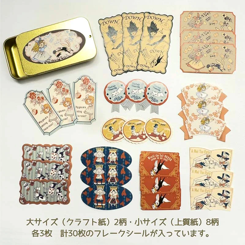 Seal-do | Pegatinas en Cajita Alice In Wonderland Fantasy Forever - Image 3
