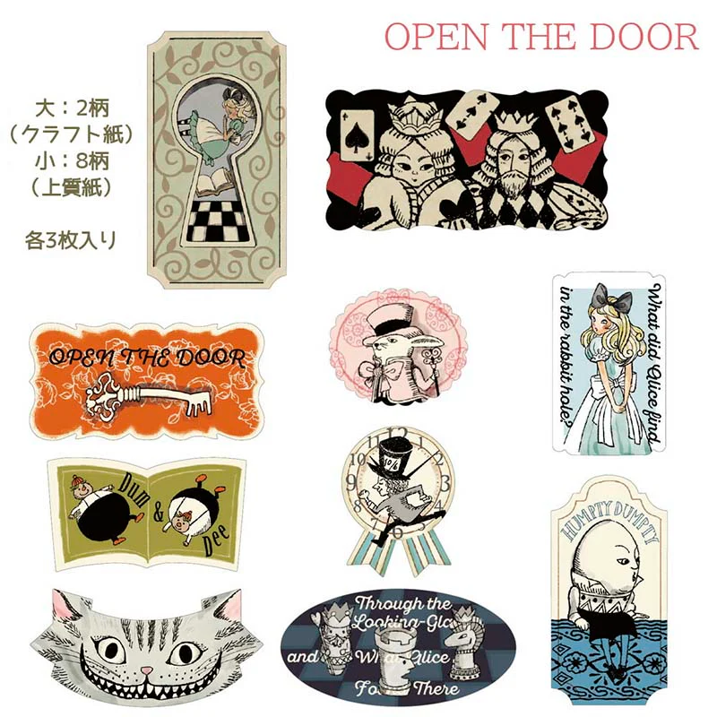Seal-do | Pegatinas en Cajita Alice In Wonderland Open The Door - Image 3