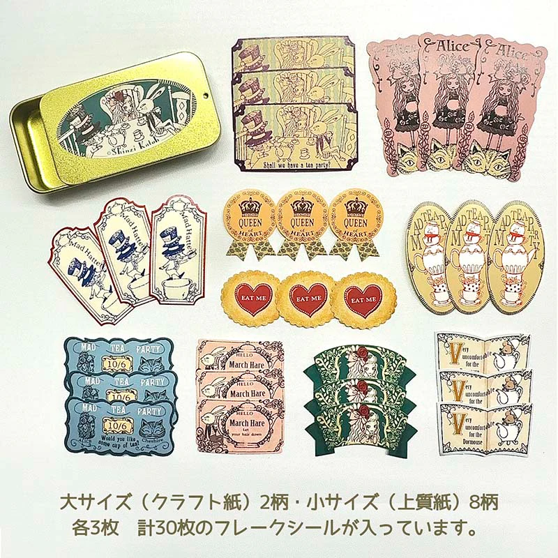 Seal-do | Pegatinas en Cajita Alice In Wonderland Tea Party - Image 2