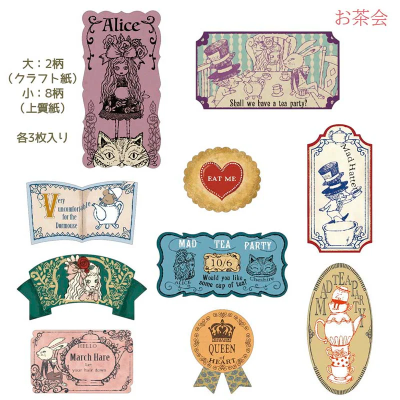 Seal-do | Pegatinas en Cajita Alice In Wonderland Tea Party - Image 3