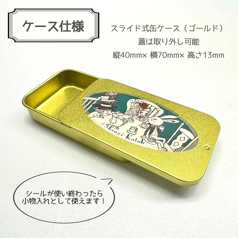 Seal-do | Pegatinas en Cajita Alice In Wonderland Fantasy Forever - Image 5
