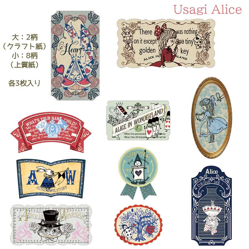 Seal-do | Pegatinas en Cajita Alice In Wonderland Usagi Alice - Image 2