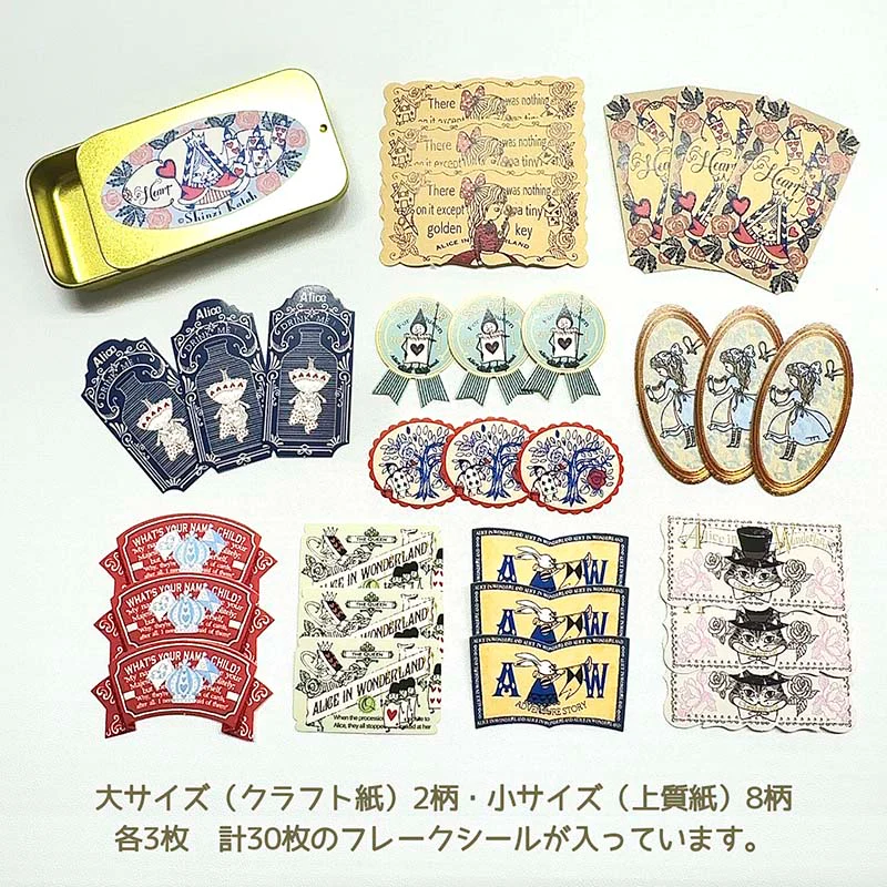 Seal-do | Pegatinas en Cajita Alice In Wonderland Usagi Alice - Image 3