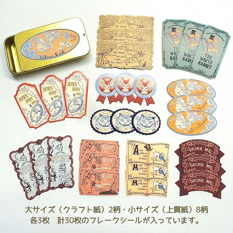 Seal-do | Pegatinas en Cajita Alice In Wonderland White Rabbit - Image 4