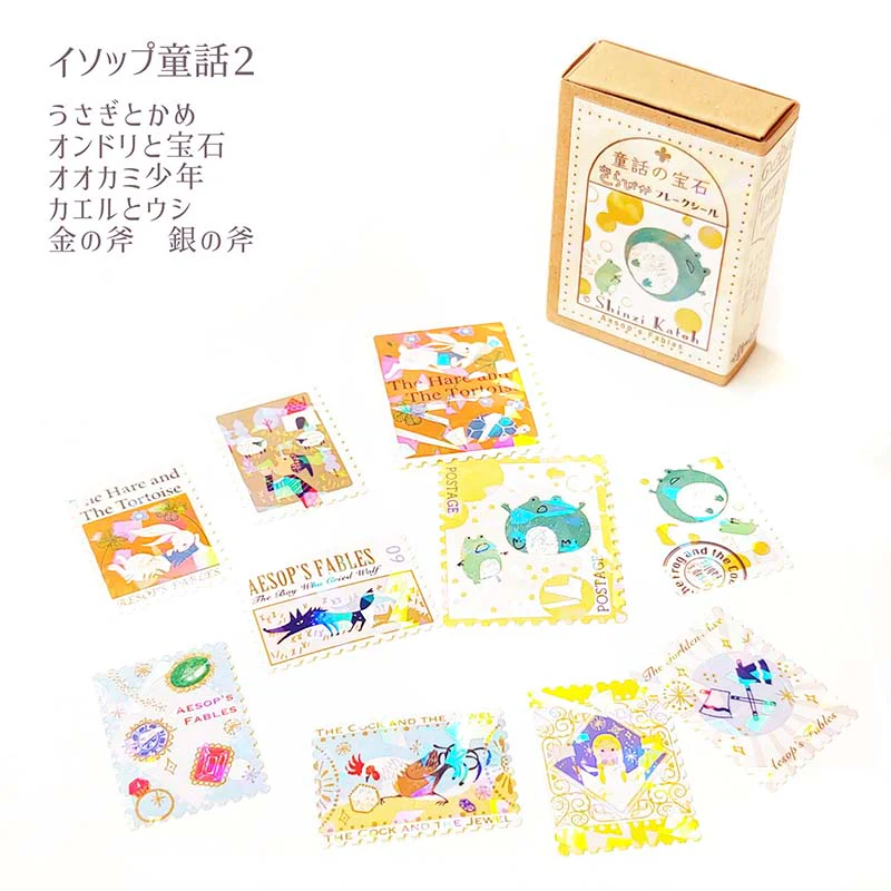 Seal-do | Pegatinas en Cajita Jewel of Fairy Tale Aesop's Fables 2 - Image 4