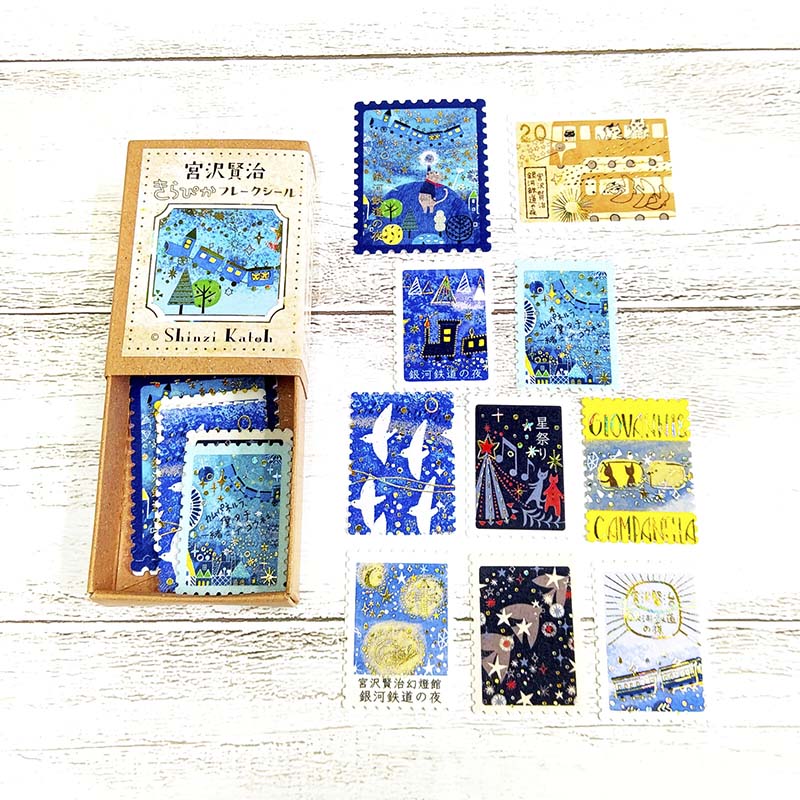 Seal-do | Pegatinas en Cajita Kenji Miyazawa Night on the Galactic Railroad - Image 2