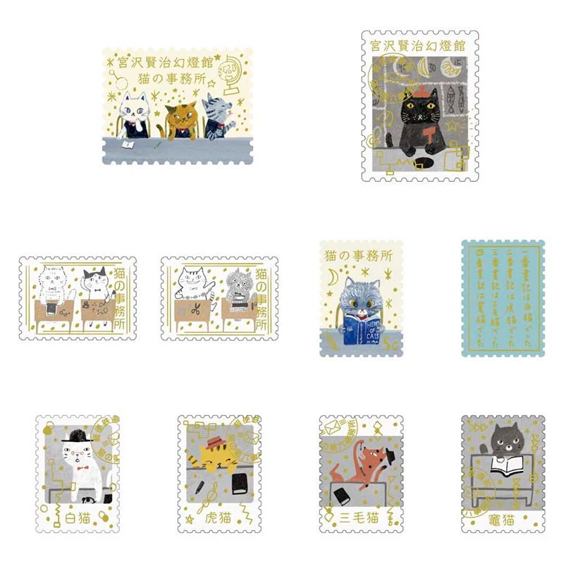 Seal-do | Pegatinas en Cajita Kenji Miyazawa The Cat Office - Image 3