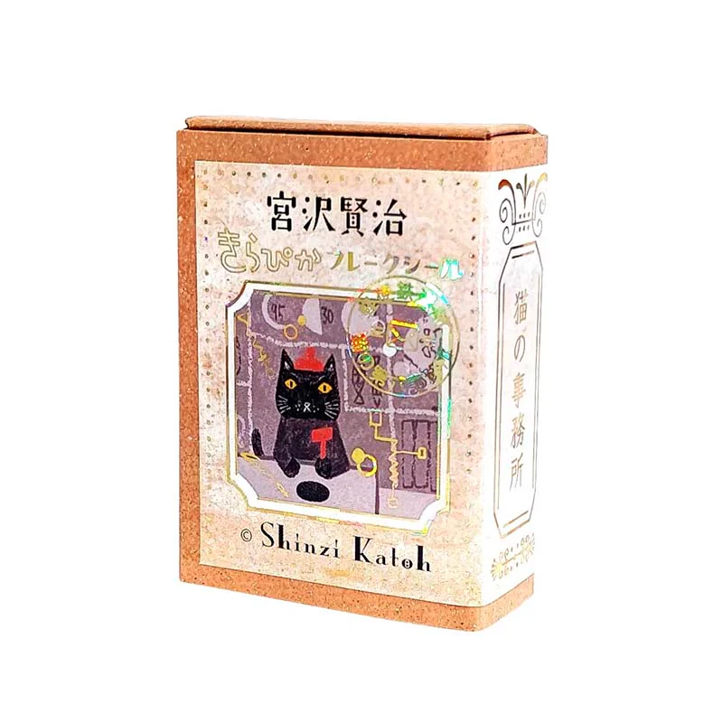 Seal-do | Pegatinas en Cajita Kenji Miyazawa The Cat Office - Image 8