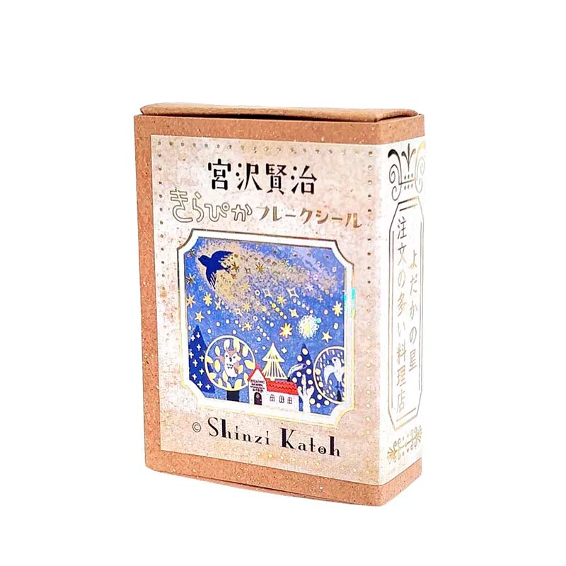 Seal-do | Pegatinas en Cajita Kenji Miyazawa The Morning Star - Image 8