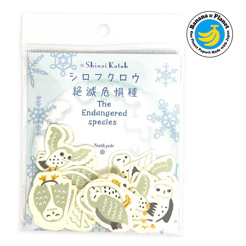 Seal-do | Pegatinas Endangered Species White Owl