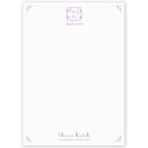 Seal-do | Postal Kirapika Memories of a Boy's Day - Image 2