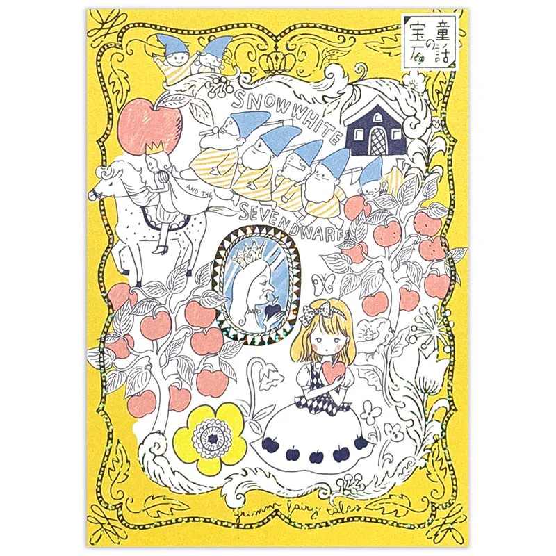 Seal-do | Postal Kirapika Snow White