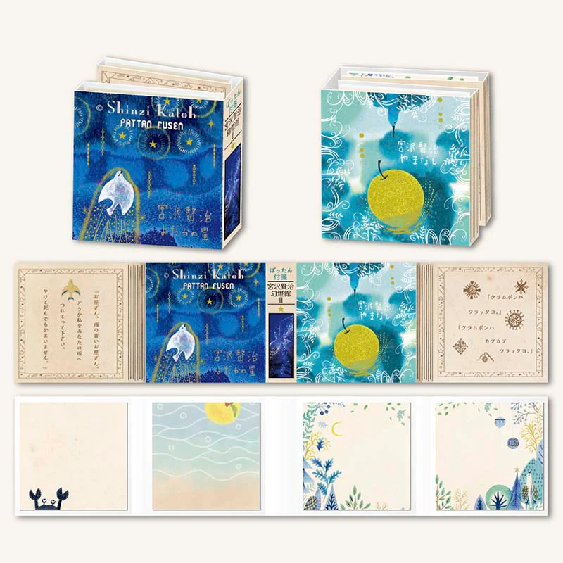 Seal-do | Set de Notas Adhesivas Pattan Kenji Miyazawa Phantom Lamp Museum