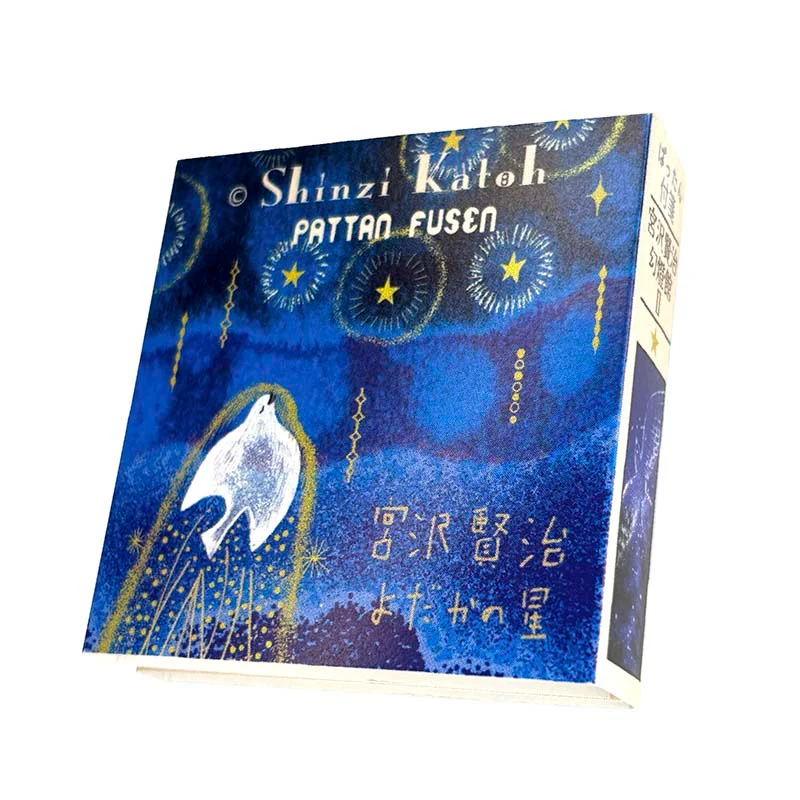 Seal-do | Set de Notas Adhesivas Pattan Kenji Miyazawa Phantom Lamp Museum - Image 3