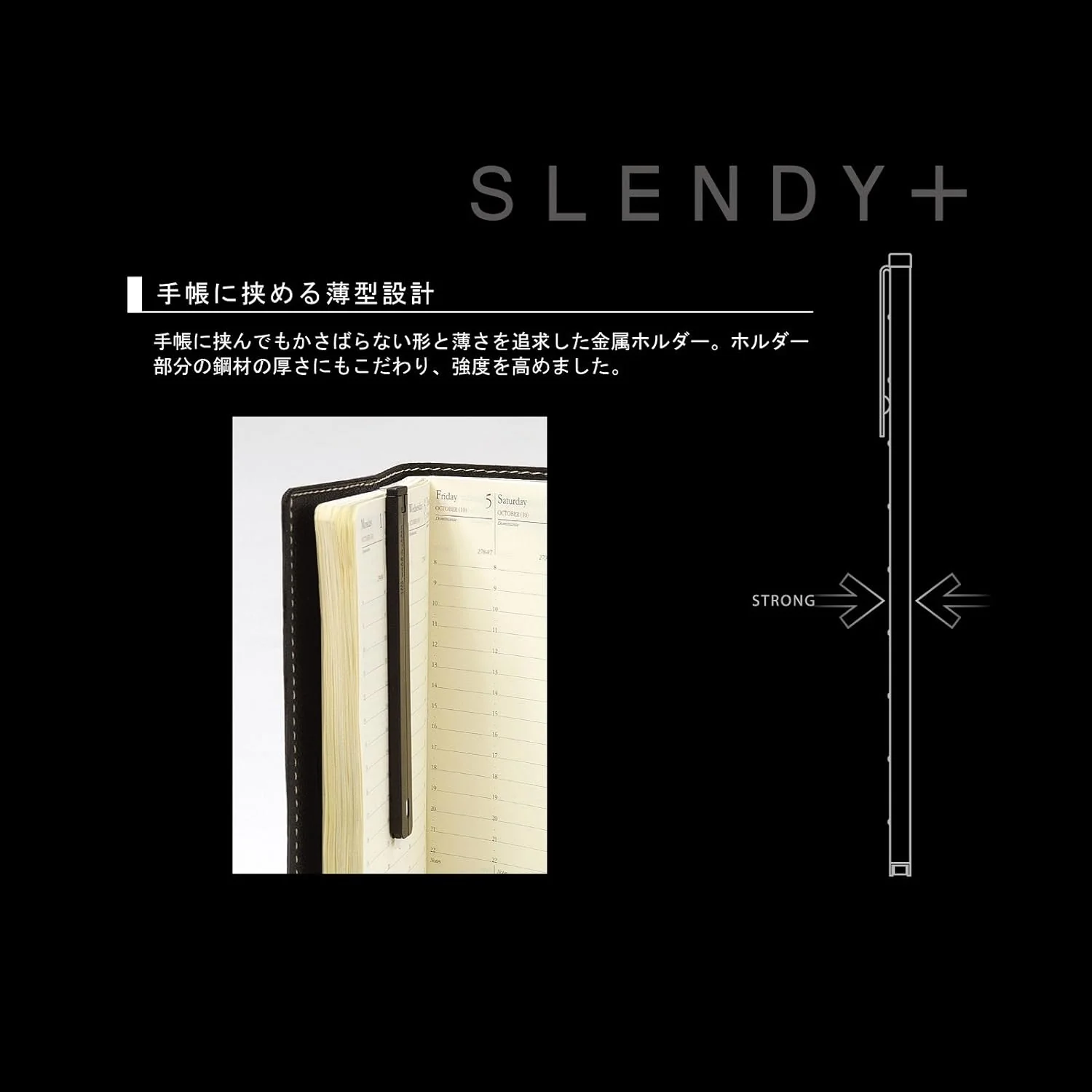 SEED | Goma Ultrafina Slendy+ Black - Image 6
