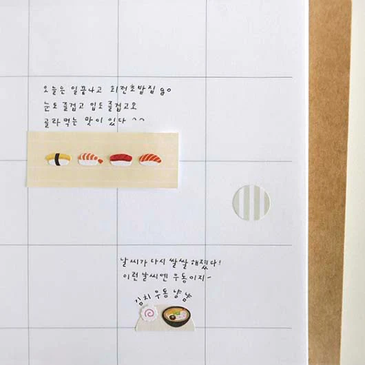 Suatelier | Pegatinas Mini Series Food 06 - Image 7