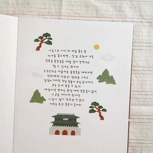 Suatelier | Pegatinas See You in Seoul - Image 3