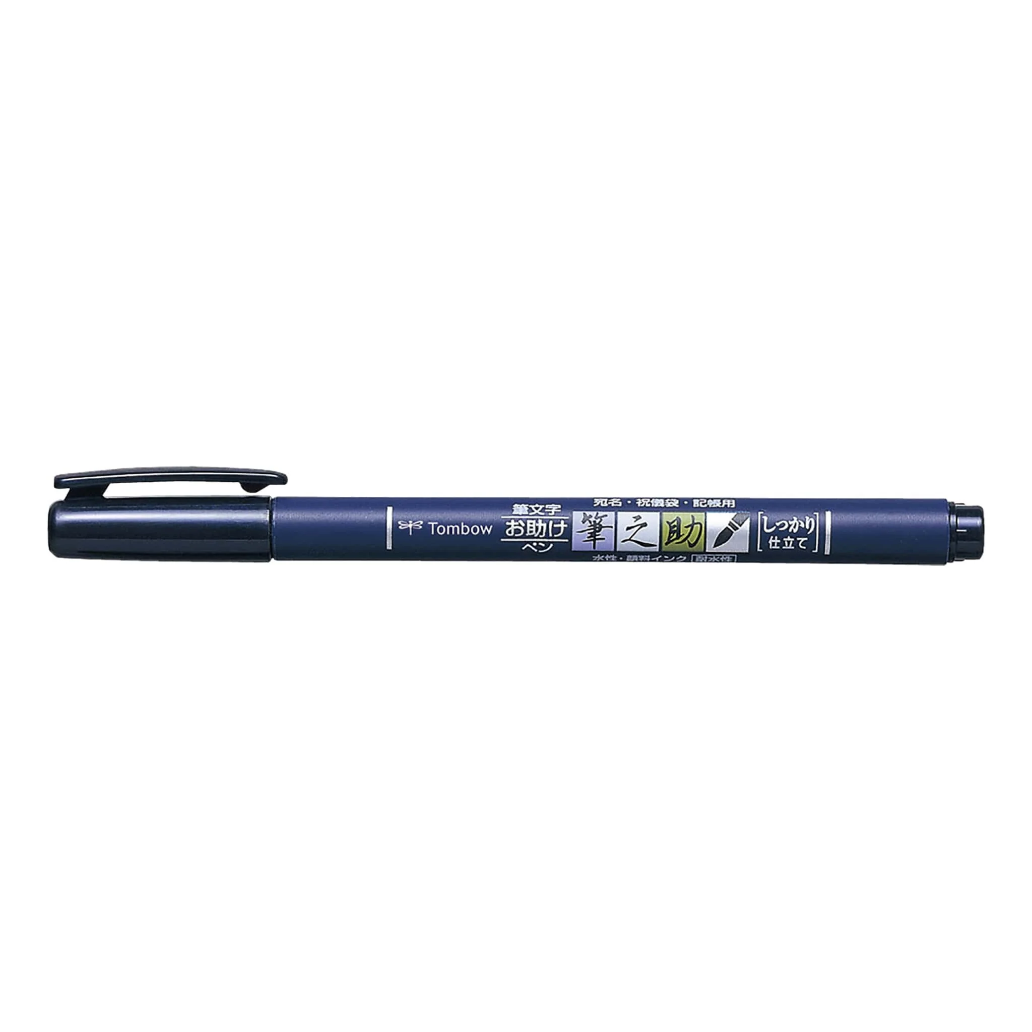 Tombow | Pincel Fudenosuke Brush Pen Hard - Image 3