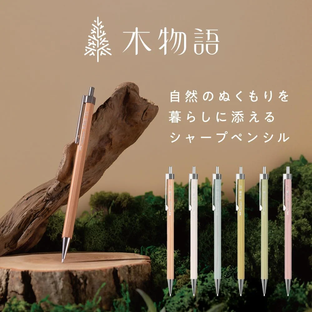 Tombow | Portaminas Wooden Monogatari 0.5 Nemophila Blue - Image 2