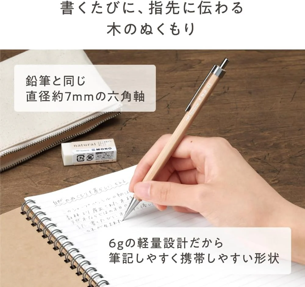 Tombow | Portaminas Wooden Monogatari 0.5 Nemophila Blue - Image 3
