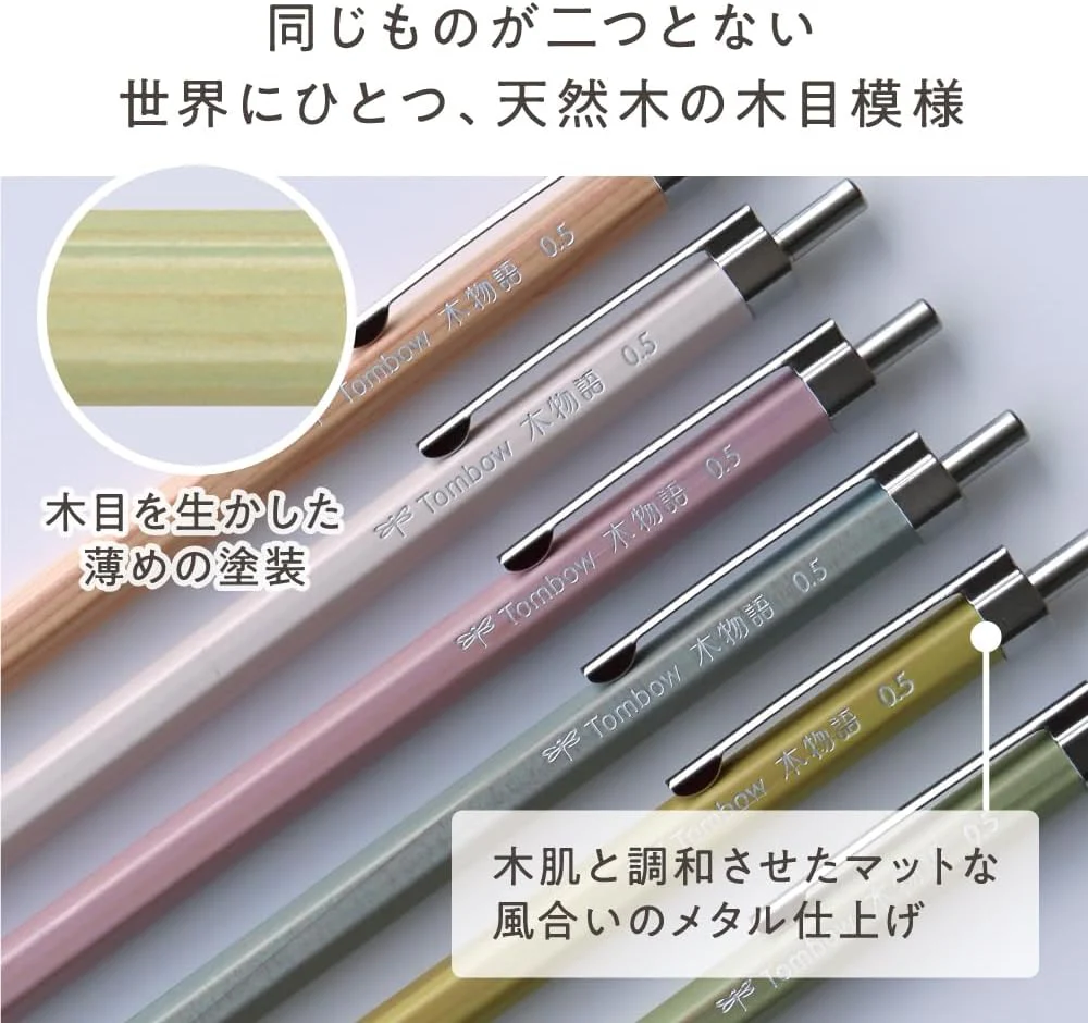 Tombow | Portaminas Wooden Monogatari 0.5 Nemophila Blue - Image 5