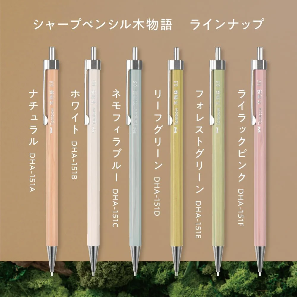 Tombow | Portaminas Wooden Monogatari 0.5 Nemophila Blue - Image 6