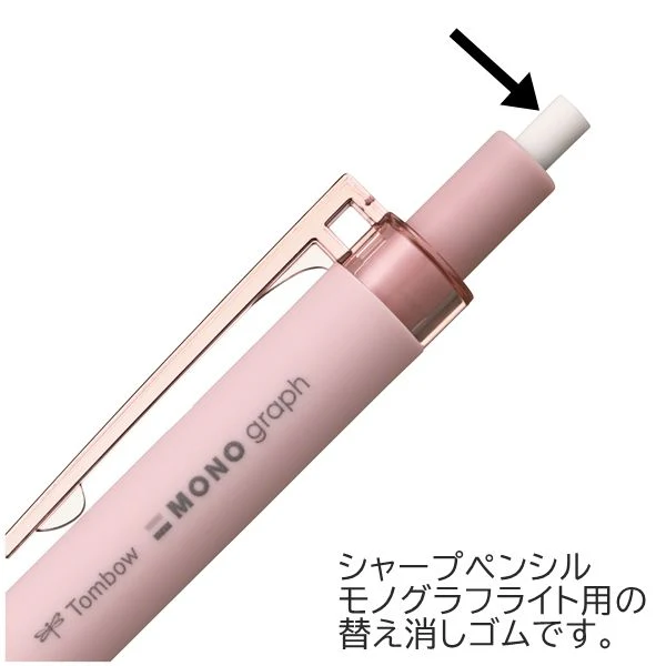 Tombow | Recambios de Goma para Portaminas Mono Graph Lite - Image 2