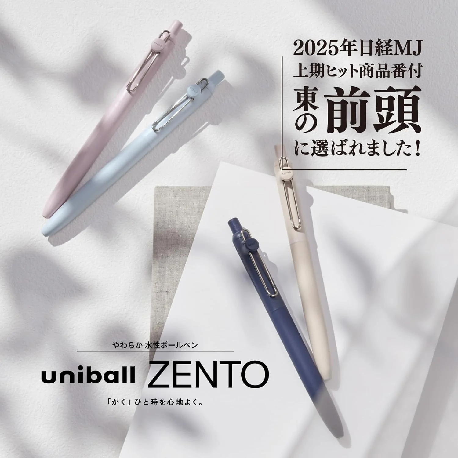 Uniball | Bolígrafo Zento Standard 0.38 Cloud (Tinta Negra) - Image 6