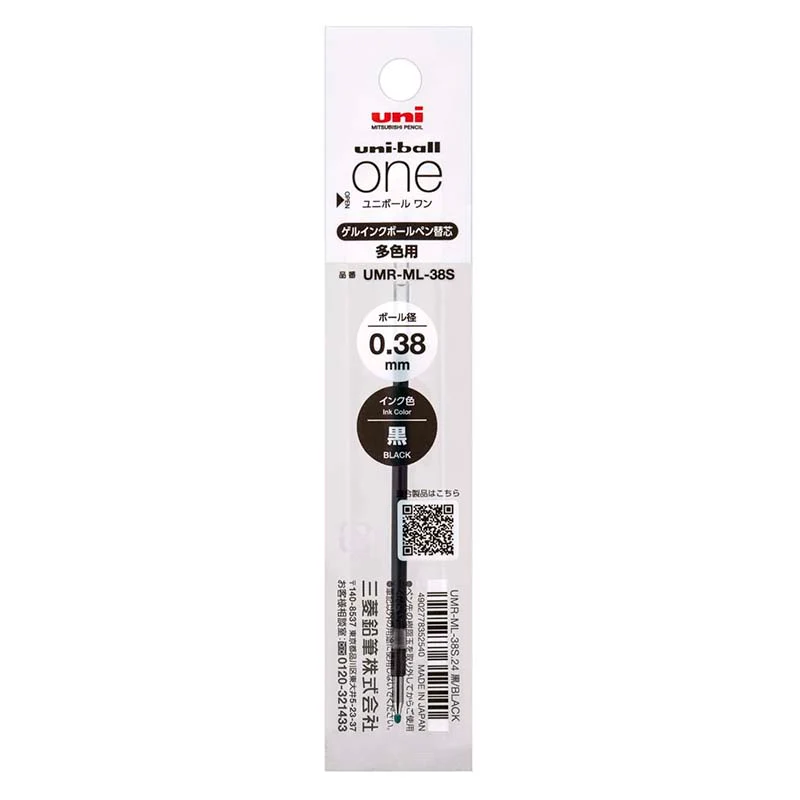 Uniball | Recambio Negro 0.38mm para Bolígrafo ONE Tri-Color