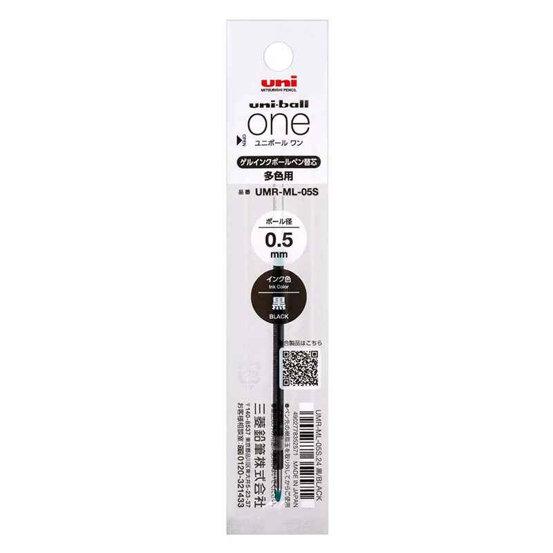 Uniball | Recambio Negro 0.5mm para Bolígrafo ONE Tri-Color