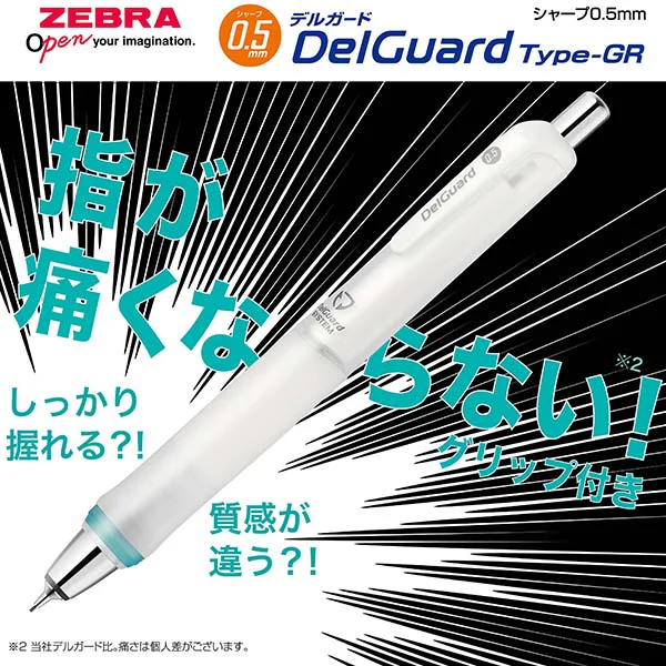 Zebra | Portaminas DelGuard 0.5 White - Image 2