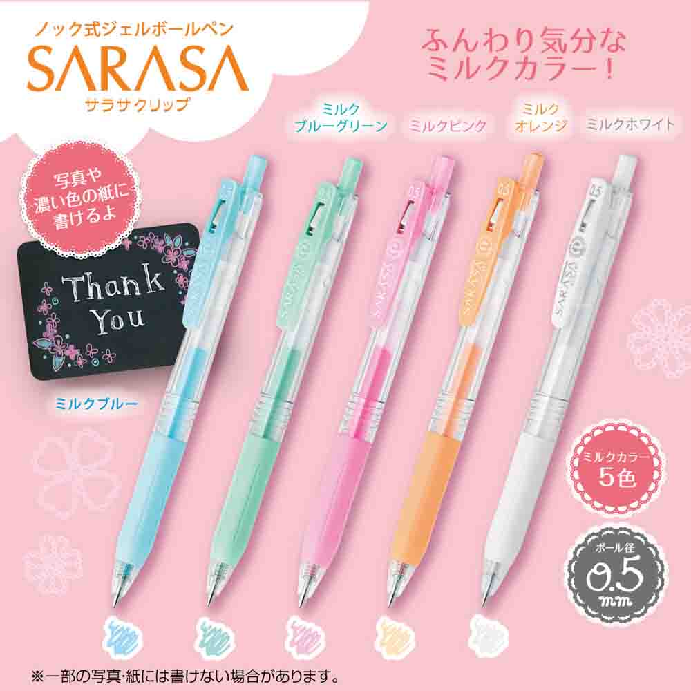 Zebra | Set de Bolígrafos Gel Sarasa Milk - Image 4